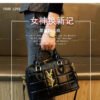 2026 New Niche Design High-End Pillow Bag Leather Handbag Versatile Diamond Single Shoulder Messenger Bag Bag Women